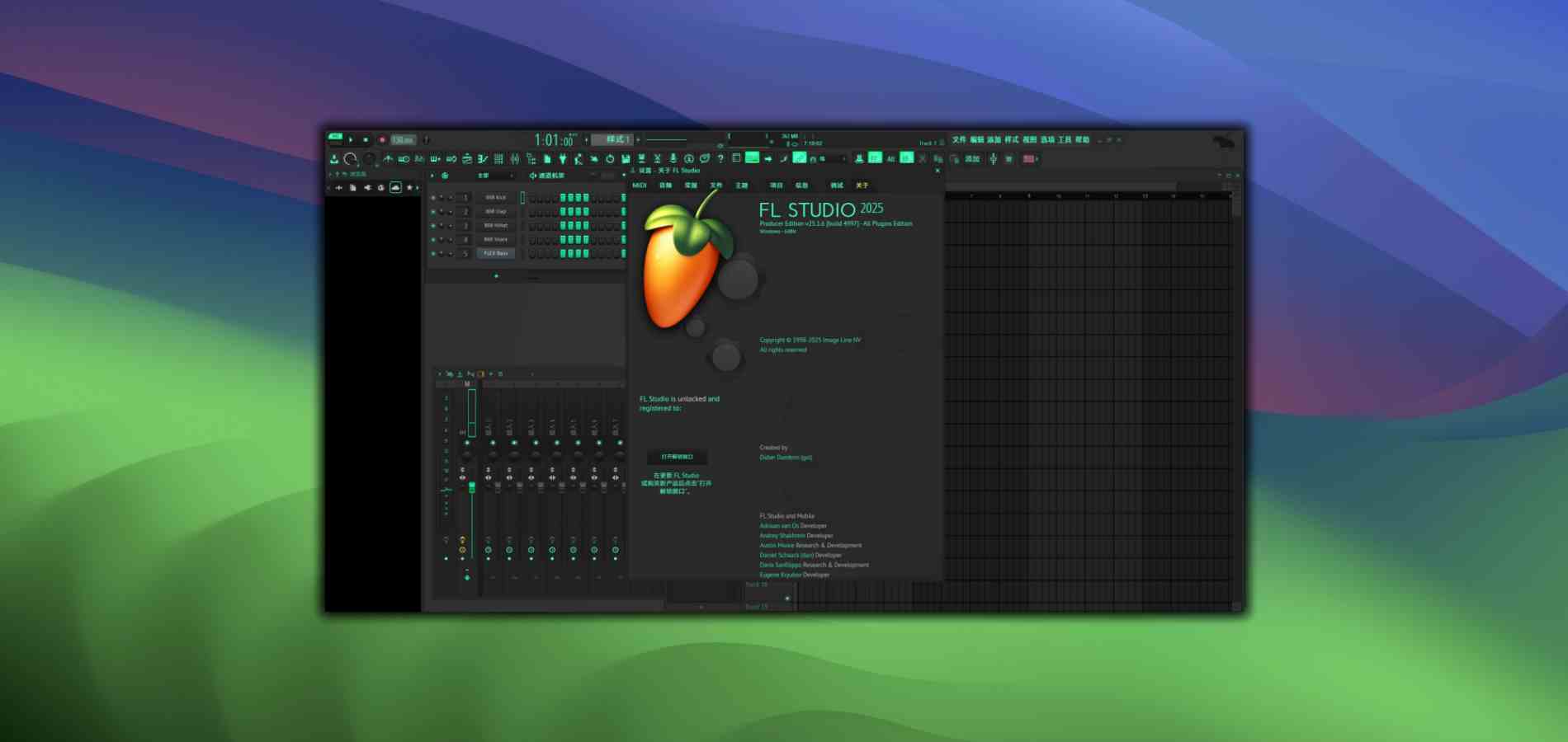 FL Studio v25.1.6 WD WIN-vsthome