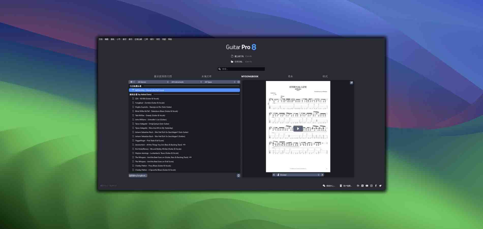 Guitar Pro v8.1.3 WIN&MAC-vsthome