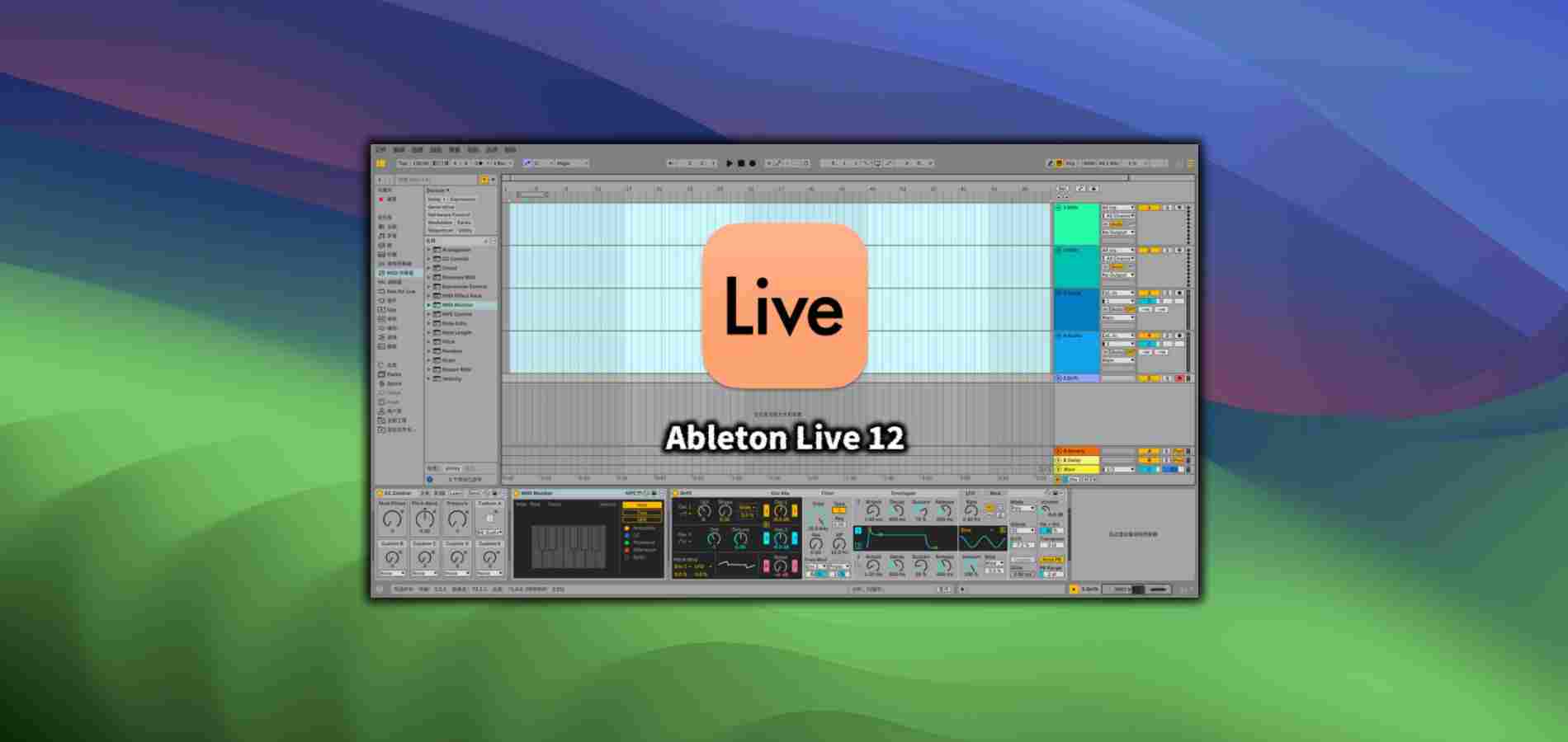Ableton Live 12 Suite v12.2.7 HCiSO MacOS-vsthome