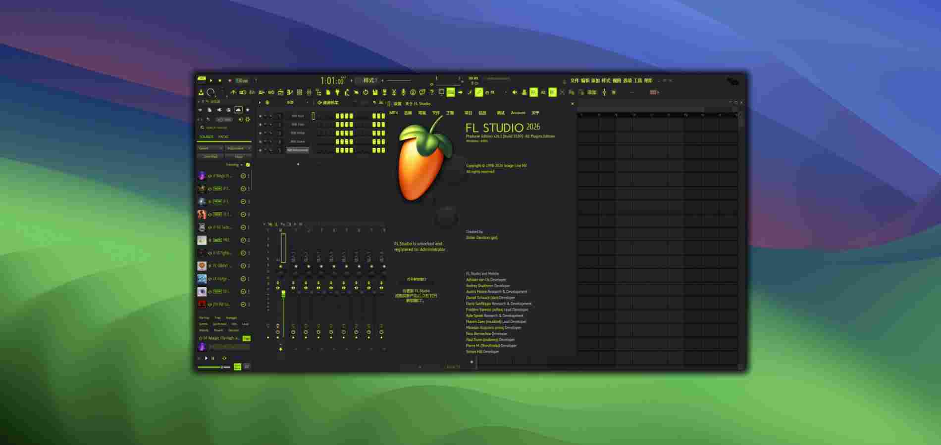 FL Studio v26.1.0.5530 WIN